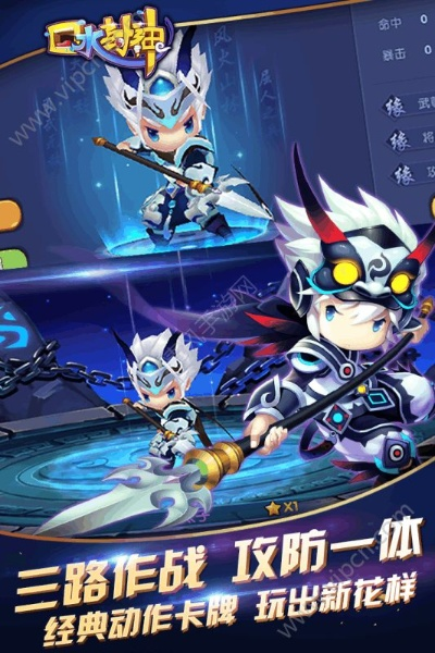 三激活碼或封神單機(jī)版卡等級(jí),專家解析意見 復(fù)刻款_v10.632