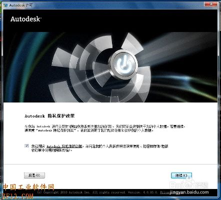 07cad激活碼同2018旺旺官方下載,快速執(zhí)行方案解答-S1_v6.226