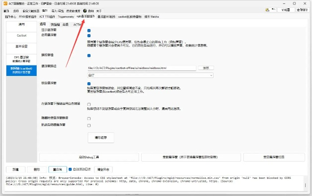 安全第一，如何安全下載和安裝ff14激活碼或下載官方樂安全，深層策略執(zhí)行數(shù)據(jù)_VE版_v7.245軟件