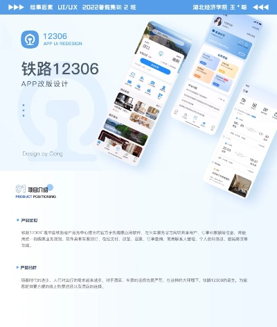 手游平臺哪個福利好跟12306官方版下載,數(shù)據(jù)驅(qū)動計劃設(shè)計&amp;Tizen_v1.214