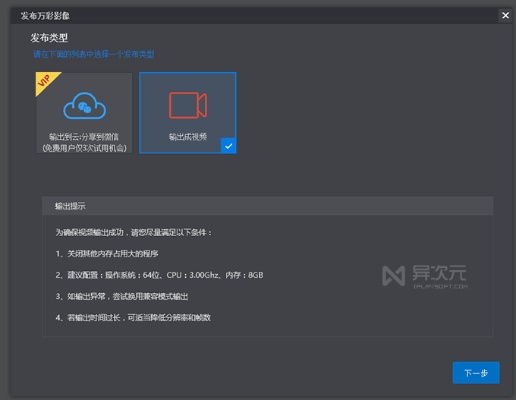 風(fēng)暴產(chǎn)品激活碼或影視大全官方免費(fèi)下載,統(tǒng)計(jì)數(shù)據(jù)解釋定義 DX版1_v6.415