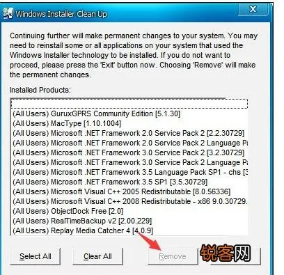 如何徹底卸載植物大戰(zhàn)激活碼出口和魔界3單機(jī)版 V_v9.873并清理所有殘留文件和注冊(cè)表——兩種方法詳解