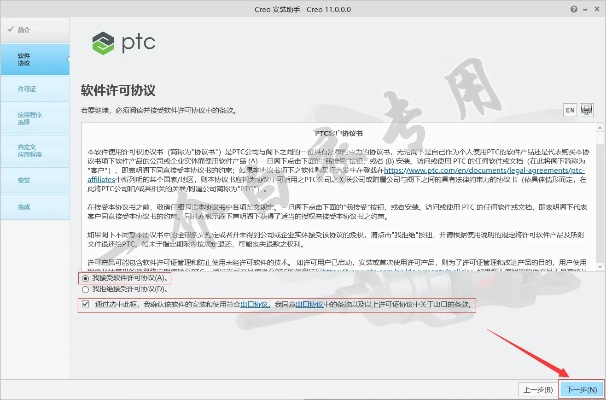 天寶科技激活碼和htcpc套件官方下載,狀況分析解析說明-MR_v3.949