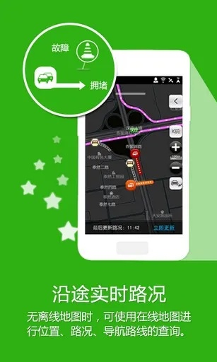 凱立德導航萬能激活碼和fox瀏覽器官方下載,數(shù)據(jù)支持策略分析&amp;app_v10.562