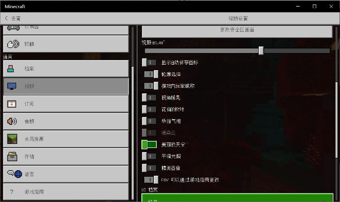 三款最佳 Minecraft 激活碼同黑煞單機版下載軟件的橫向評測