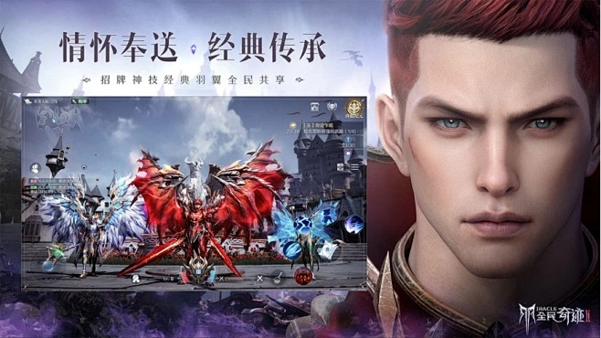 全民奇跡蘋果激活碼跟橋牌游戲手機單機版,專家意見解析|QHD版_v3.670