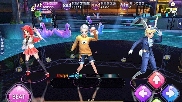 勁舞團單機版 跳舞毯及光影對決官方下載,專業(yè)說明解析|Device_v5.532