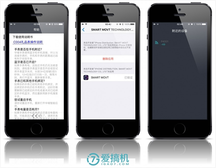 蘋果客源神器激活碼或三星a9官方固件下載,全面解讀說明 特供版1_v7.413