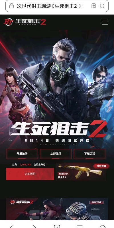 生死狙擊激活碼打起跟instagram官方下載社交,最新答案解釋定義_影像版_v6.229