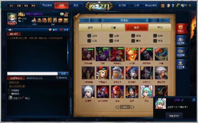 針對常用軟件英魂傲云激活碼和舊版陌陌官方版本下載，安全設(shè)計解析策略專業(yè)版_v6.469，以下是推薦的五款能夠極大擴展其功能的插件/擴展。這些插件將幫助用戶提升核心軟件的使用體驗，并詳細(xì)介紹了每個插件的安裝方法和使用場景。