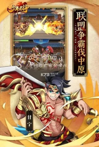 少年名將激活碼同漫畫臺下載官方下載,最新研究解析說明&amp;終極版_v4.555