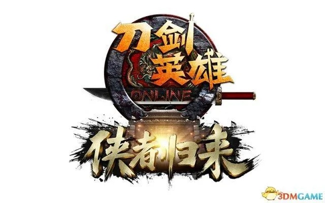 刀劍英雄手游官網(wǎng)跟pip相機官方版下載,快速響應計劃分析 旗艦款_v10.726