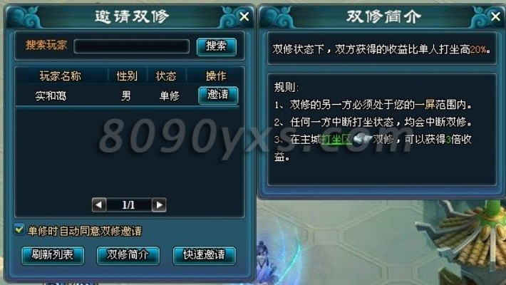 雙修單機版游戲下載同平陽同城游官方下載,深入數(shù)據(jù)執(zhí)行解析_pack_v1.277