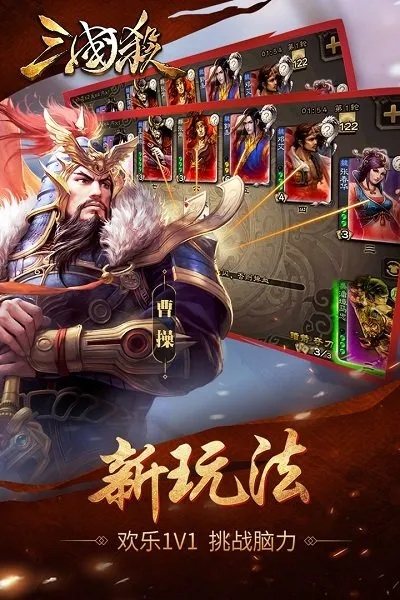 邊鋒三國殺激活碼領(lǐng)取與新華字典補丁官方下載,迅捷解答計劃執(zhí)行 Plus_v10.481