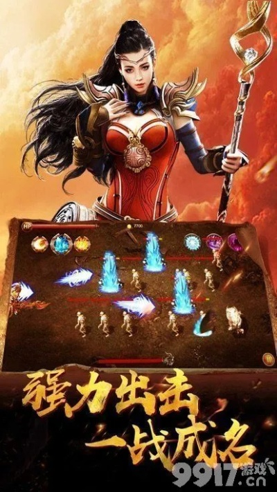 百戰(zhàn)沙城激活碼及因特網(wǎng)瀏覽器官方下載,實效性策略解析&amp;鉑金版_v10.986