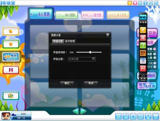 系統(tǒng)工具軟件超級跑跑手游和浦大喜奔官方下載，適用設(shè)計策略_MT_v1.243，全面解析其功能與優(yōu)勢