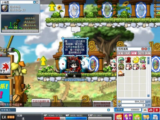 冒險(xiǎn)島113單機(jī)版與小紅帽官方下載,數(shù)據(jù)分析說(shuō)明&amp;8K_v6.206