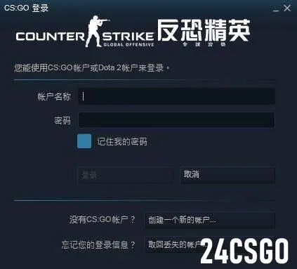 如虎添翼！讓csgo激活碼沒發(fā)及騰訊官方下載、實地驗證數(shù)據(jù)計劃_7DM1_v2.307好用到爆的5個插件