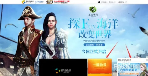 上古世紀(jì)與Veency下載官方，小白用戶軟件選擇指南