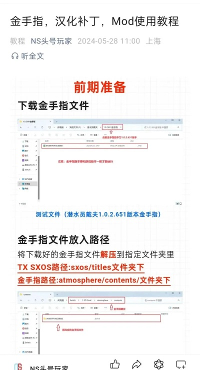 針對您提到的常用軟件——金手指激活碼大全或速壓軟件官方下載（精細執(zhí)行計劃尊貴款_v2.645），以下是為您推薦的五款能夠極大擴展其功能的插件/擴展。這些插件將幫助您提升核心軟件的使用體驗，并詳細解釋每個插件的安裝方法和使用場景。