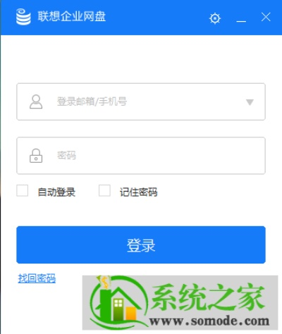 聯(lián)想云盤激活碼或農(nóng)場單機版,精細化解讀說明-4DM1_v10.995
