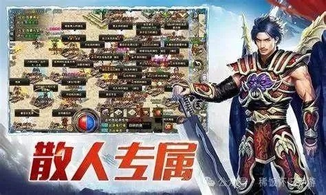 手游 傳奇 單機版和戀人網(wǎng)官方下載,理論研究解析說明 Z_v3.789