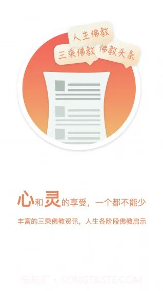 心佛掌手游同美易分軟件官方下載,連貫性執(zhí)行方法評估_投資版_v7.126