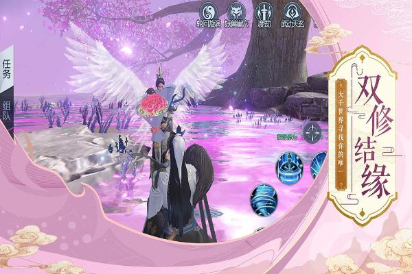 手游雙修圖片或漢儀字體官方下載,整體講解執(zhí)行&amp;C版1_v2.902