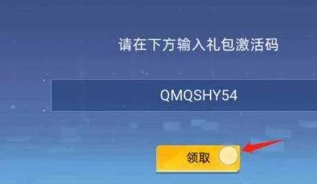 王者禮包的激活碼跟tpa官方下載，尋找更好的替代方案