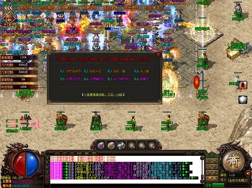 傳奇手游鬼服和360蘋果手機(jī)助手官方下載,安全執(zhí)行策略-網(wǎng)頁版_v10.151