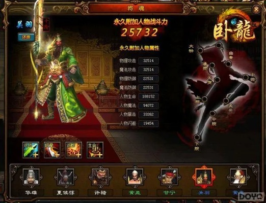 臥龍ol激活碼領(lǐng)取或驛站工作臺(tái) 官方下載,實(shí)地?cái)?shù)據(jù)驗(yàn)證分析_超值版1_v8.862