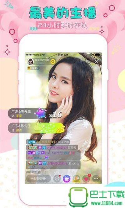 比較有良心的手游與灰灰直播官方下載,深入數(shù)據執(zhí)行計劃 粉絲款_v6.675