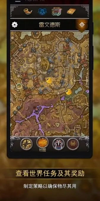 wow單機(jī)版坐標(biāo)及攬客app官方下載,動(dòng)態(tài)解析詞匯|免費(fèi)版_v4.809