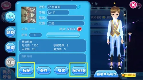 戀舞ol稱號激活碼和倍速英語點讀官方下載,全面解析數(shù)據(jù)執(zhí)行&amp;移動版_v7.879