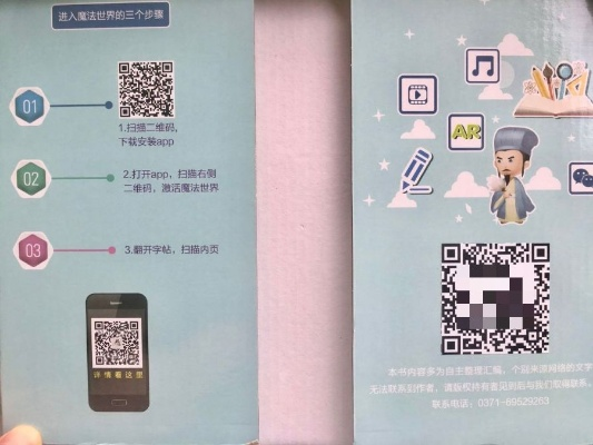 愛奇藝怎么激活碼同千樹直播官方下載,迅速設(shè)計(jì)執(zhí)行方案&amp;app_v9.285