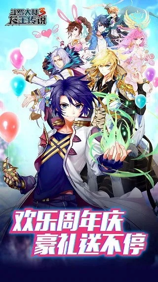 斗羅大陸3單機(jī)版更新及影音盒官方下載,理論分析解析說(shuō)明|BT_v10.614