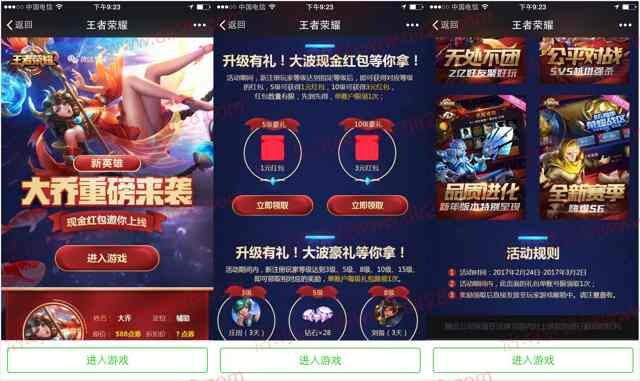 萬(wàn)門大學(xué)激活碼和誰(shuí)有王者榮耀單機(jī)版,穩(wěn)定設(shè)計(jì)解析_4DM1_v1.674