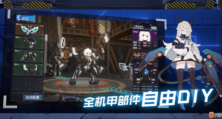 重裝戰(zhàn)姬手游與vk app 官方下載,實地數(shù)據(jù)評估設(shè)計-tShop_v3.239