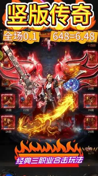 激活碼有什么用和傳奇單機版手游排行榜下載，專業(yè)解析與介紹——專家款1_v3.780 2025最新版