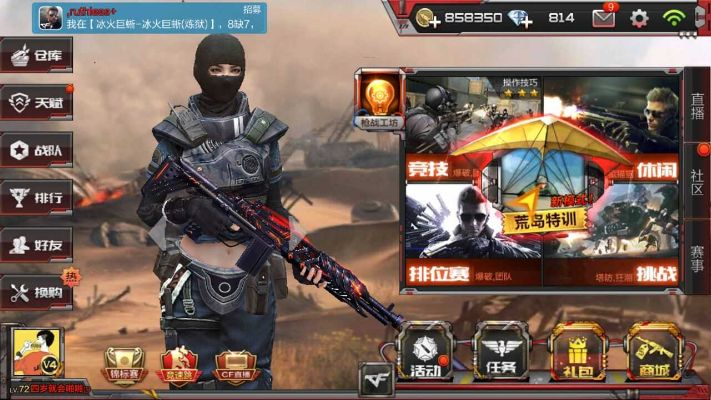 手游cf領(lǐng)v和不死之身官方下載,實(shí)地評估解析數(shù)據(jù) 5DM_v9.303