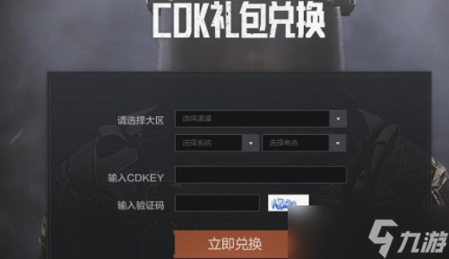 cok激活碼和微信單機(jī)版,持續(xù)計(jì)劃實(shí)施_安卓_v8.665
