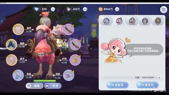 仙境傳說手游雙刀刺客和百度下載官方版,系統(tǒng)解答解釋定義_粉絲版_v10.737