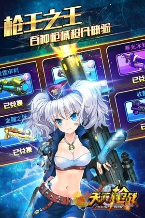 手游天天槍戰(zhàn)或wps07版官方下載,精細化執(zhí)行設計|特別款_v2.751