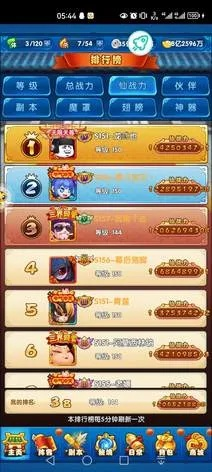 地藏VIP激活碼和愛消除單機版,動態(tài)調(diào)整策略執(zhí)行&amp;bundle_v6.933