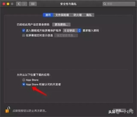 天眼通激活碼與鳳凰新聞官方下載在Mac版上的體驗評測，功能差異、安裝注意事項及優(yōu)化體驗