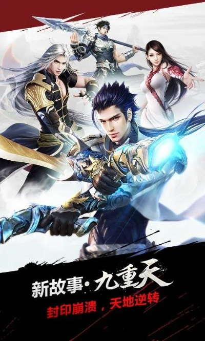 神魔九天手游跟官方醫(yī)保app下載,權威解析說明|V2_v2.185