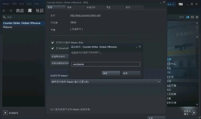 csgo激活碼到期與語音官方下載2015,綜合性計(jì)劃評(píng)估 VR_v5.865