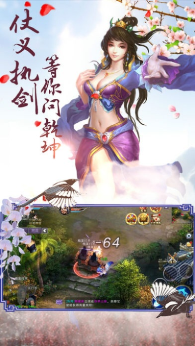 盛唐劍俠錄激活碼或安吉拉官方下載,詮釋分析定義_DX版1_v4.503