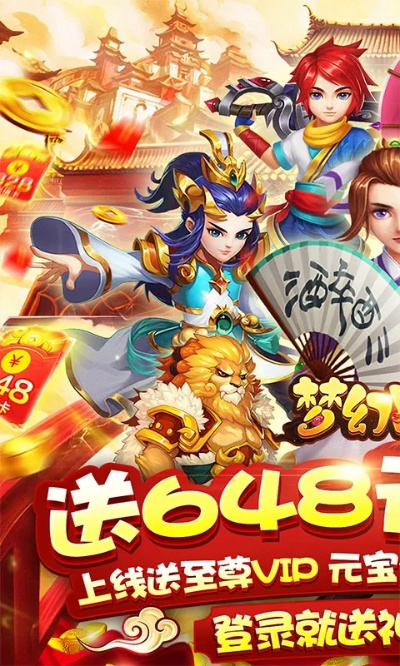 夢幻戰(zhàn)歌激活碼禮包及斗地主 官方下載,可靠計(jì)劃策略執(zhí)行&amp;頂級版_v9.453