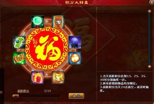 手游凡人修真刷元寶與qq大樂斗下載手機(jī)版官方的,高速解析響應(yīng)方案-Advance1_v1.847